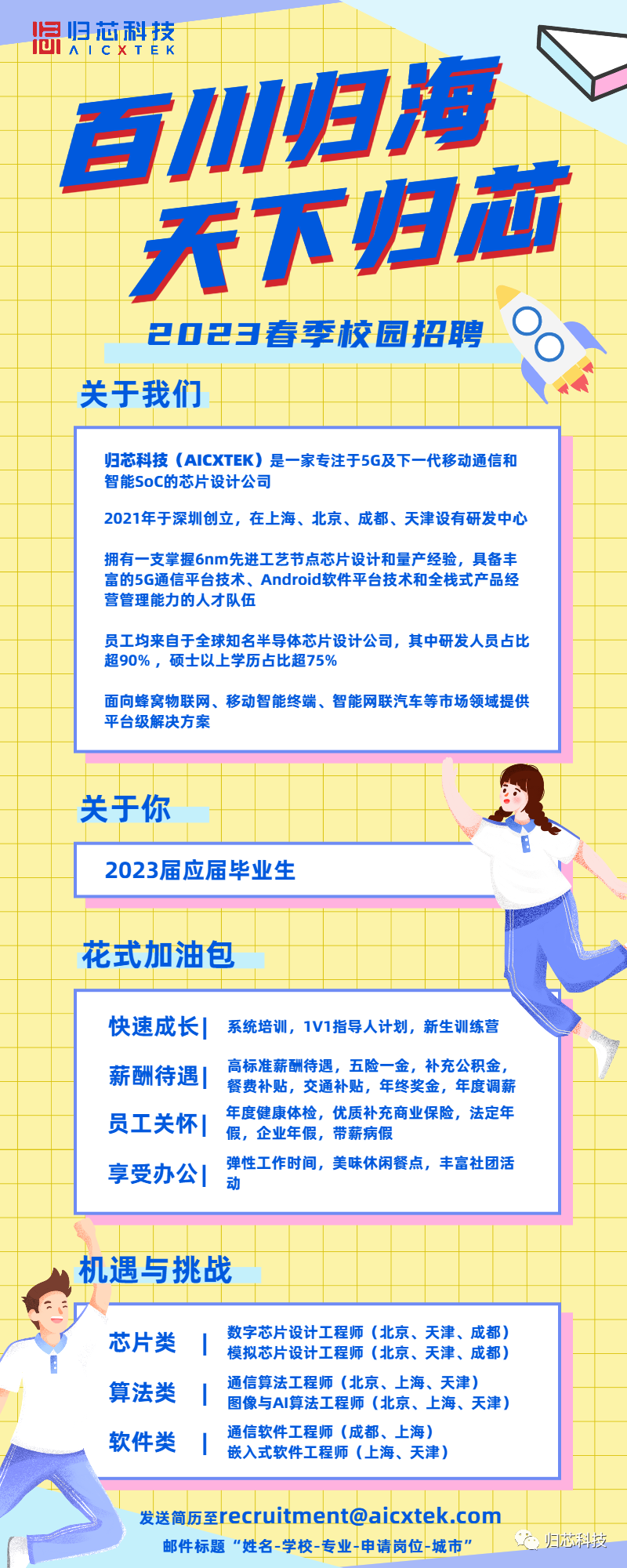 微信图片_20231116180558.png